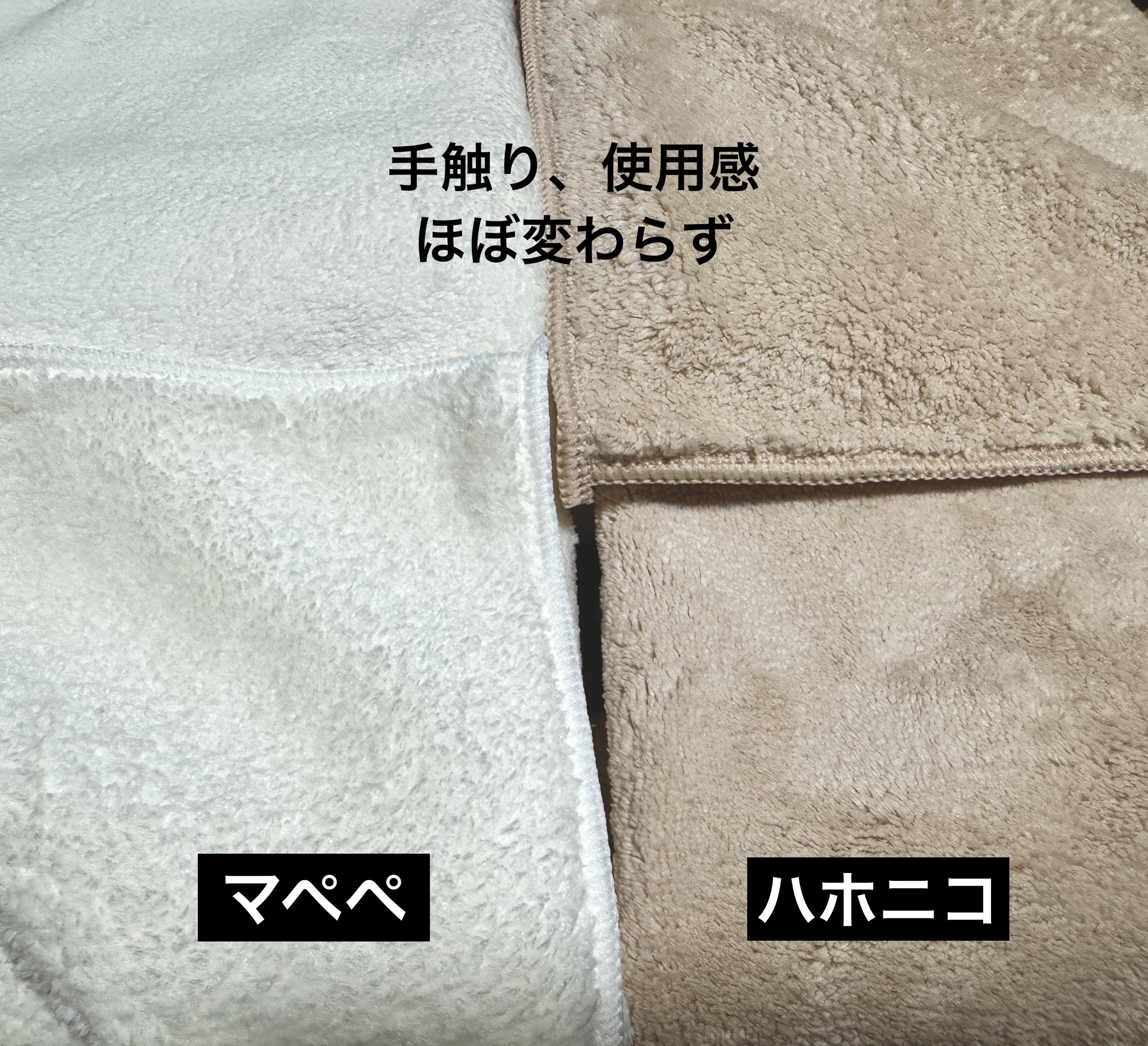 ヘアドライマイクロファイバータオル/ハホニコハッピーライフ/ヘアケアグッズを使ったクチコミ（3枚目）