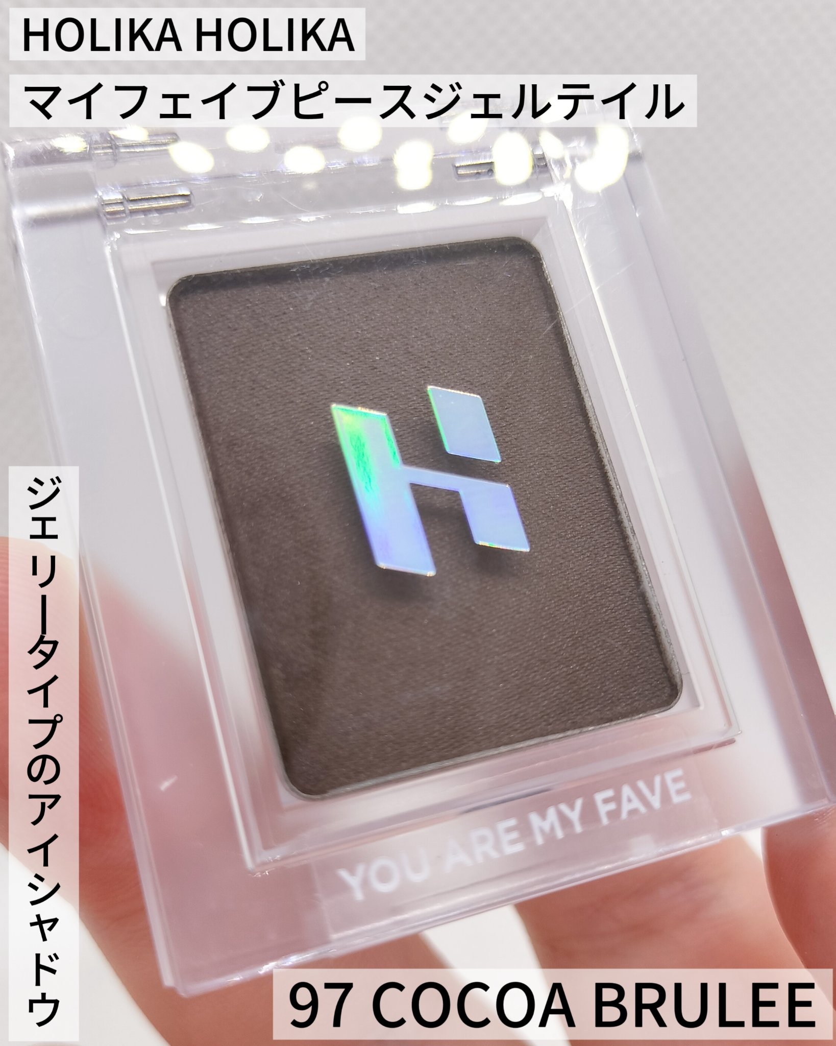 マイフェイブピースアイシャドウ/HOLIKA HOLIKA/単色アイシャドウを使ったクチコミ（1枚目）