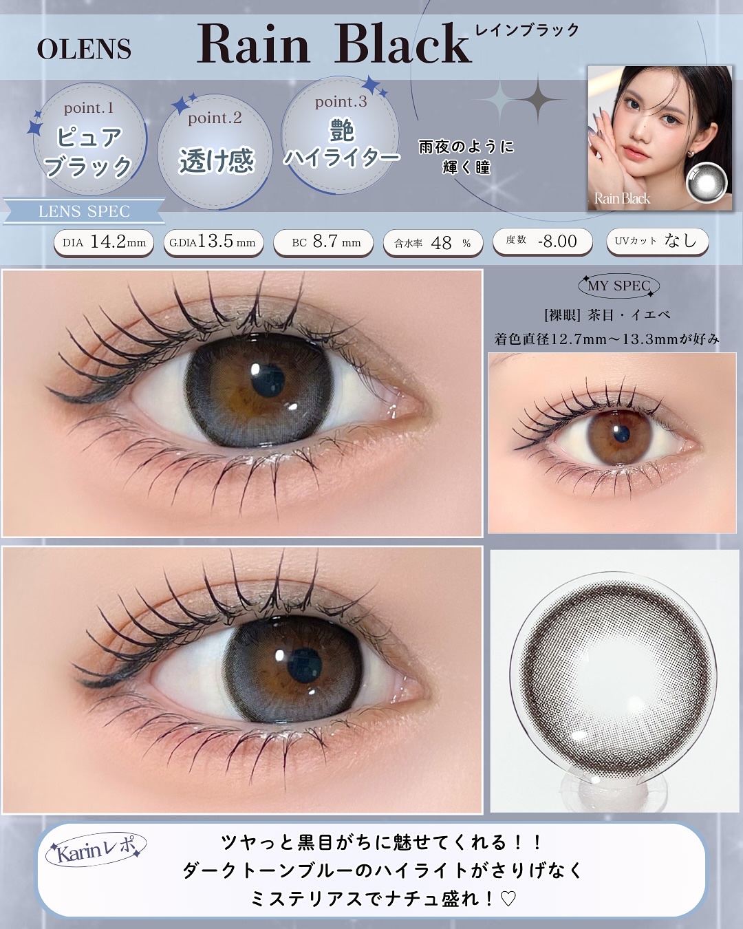 Daisy Shower 1Day/chuu LENS/ワンデー（１DAY）カラコンを使ったクチコミ（3枚目）