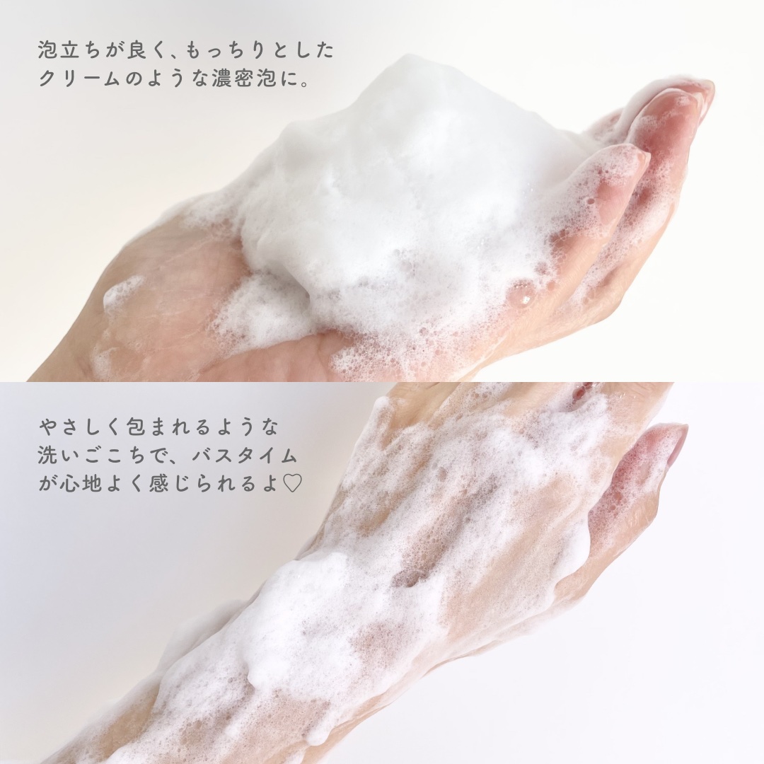 ニベア クリームケア ボディウォッシュ ヨーロピアンホワイトソープの香り/ニベア/ボディソープを使ったクチコミ（3枚目）