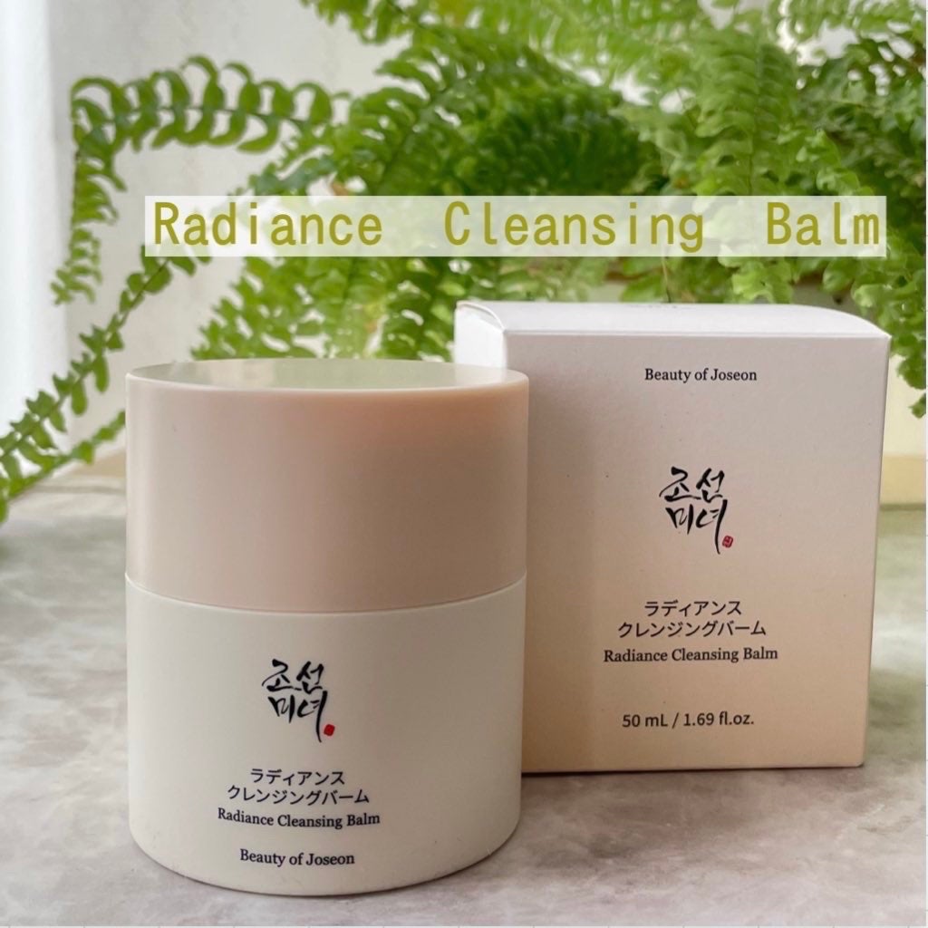 ラディアンスクレンジングバーム/Beauty of Joseon/クレンジングバームを使ったクチコミ(2枚目)