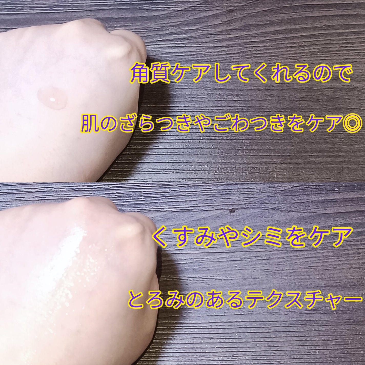 b3 2% ボディミスト/b.clinicx/ボディローションを使ったクチコミ(3枚目)