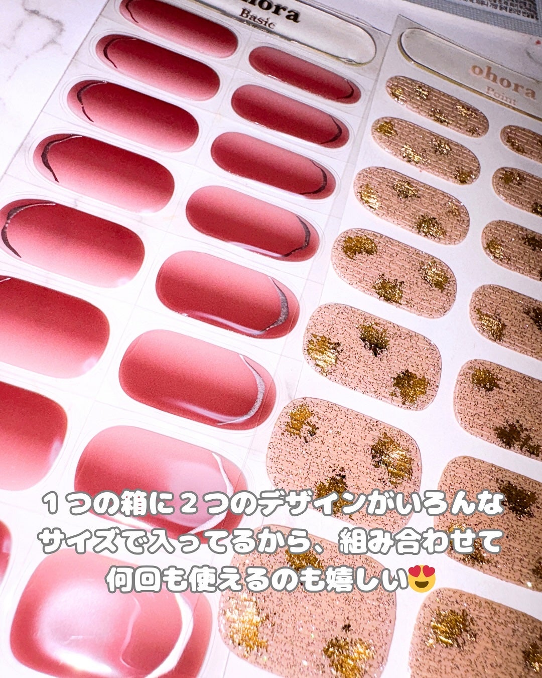 セミキュアジェルネイル(ハンド)/ohora/ネイルシールを使ったクチコミ(5枚目)