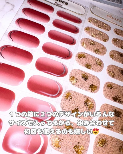 セミキュアジェルネイル(ハンド)/ohora/ネイルシールを使ったクチコミ(5枚目)