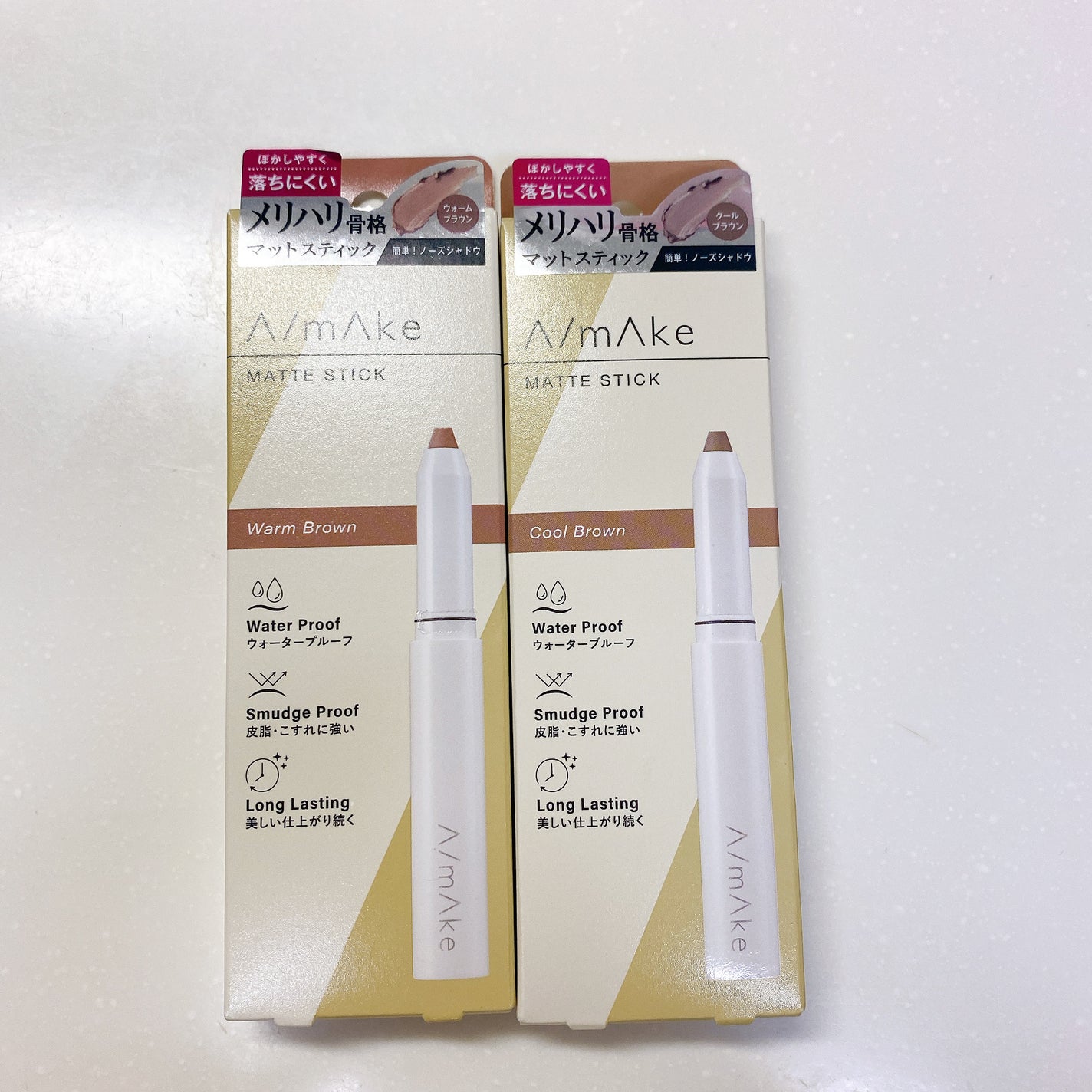 エーメイク マットスティック/A/mAke/シェーディングを使ったクチコミ(4枚目)