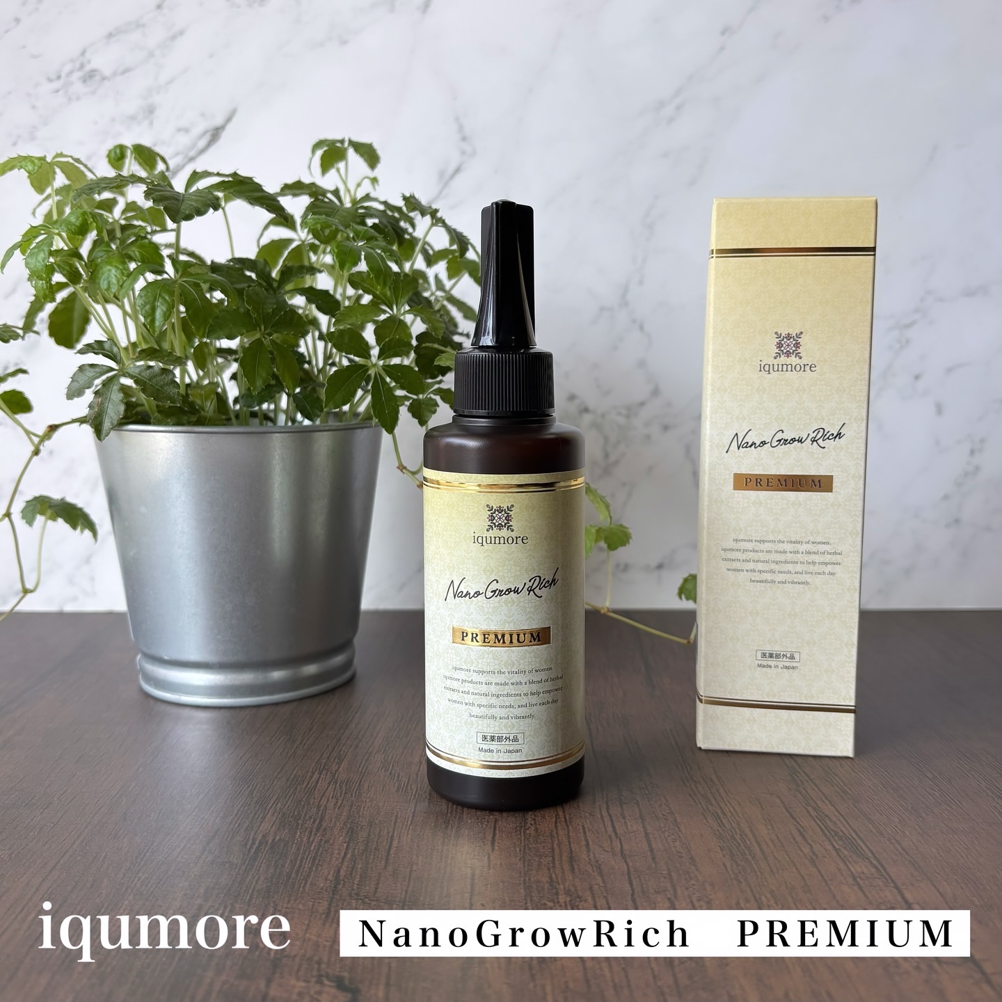 イクモアナノグロウリッチプレミアム/iqumore/頭皮ローションを使ったクチコミ（1枚目）