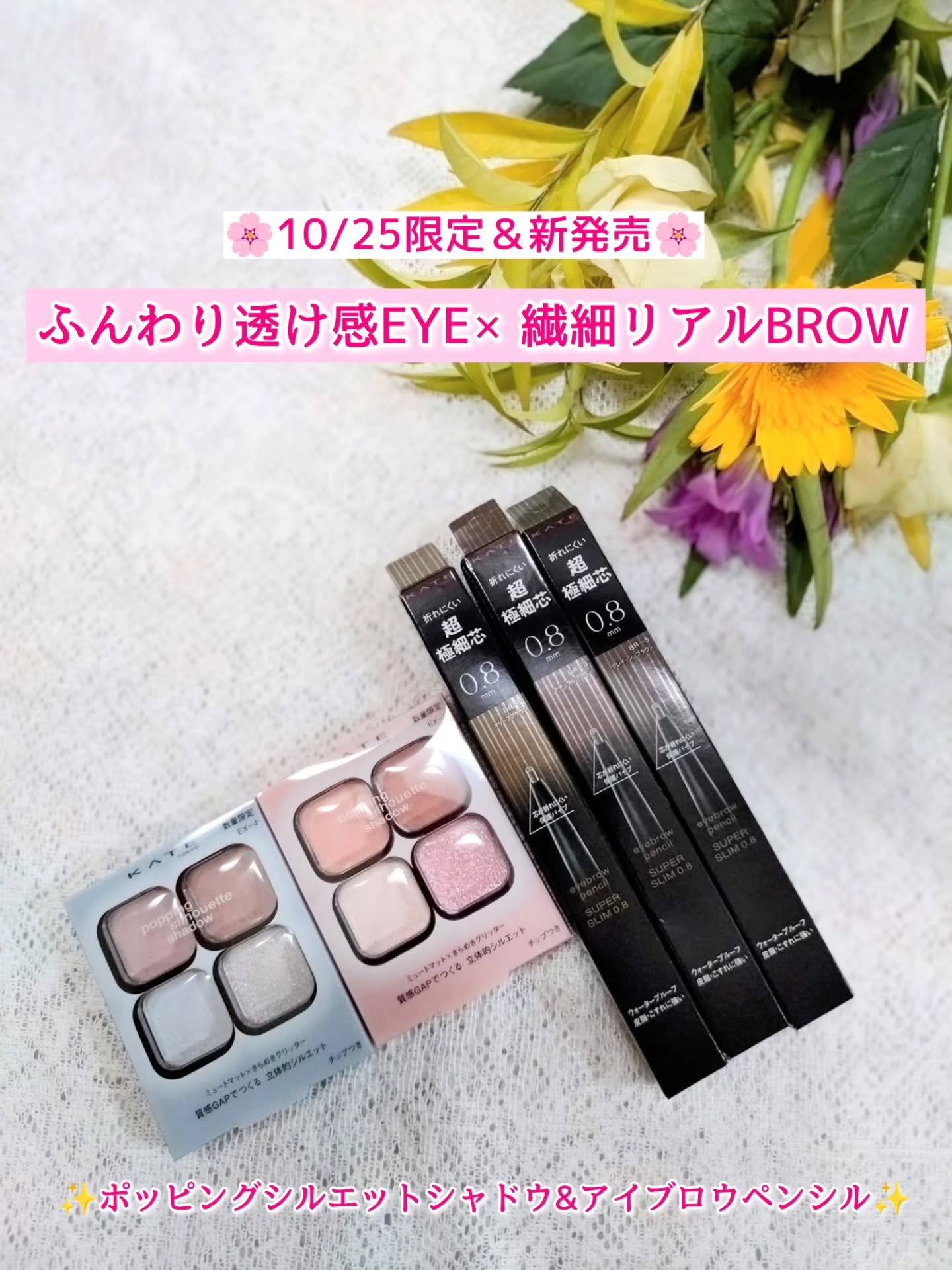 ケイト ポッピングシルエットシャドウ/KATE/アイシャドウパレットを使ったクチコミ（1枚目）