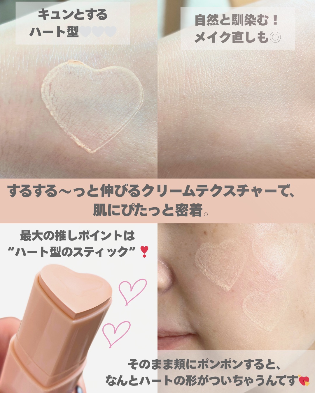 タッチインソール スティックファンデーション/touch in SOL /その他ファンデーションを使ったクチコミ（2枚目）