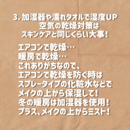 ミルキートニックミスト/Vieez/ミスト状化粧水を使ったクチコミ(4枚目)