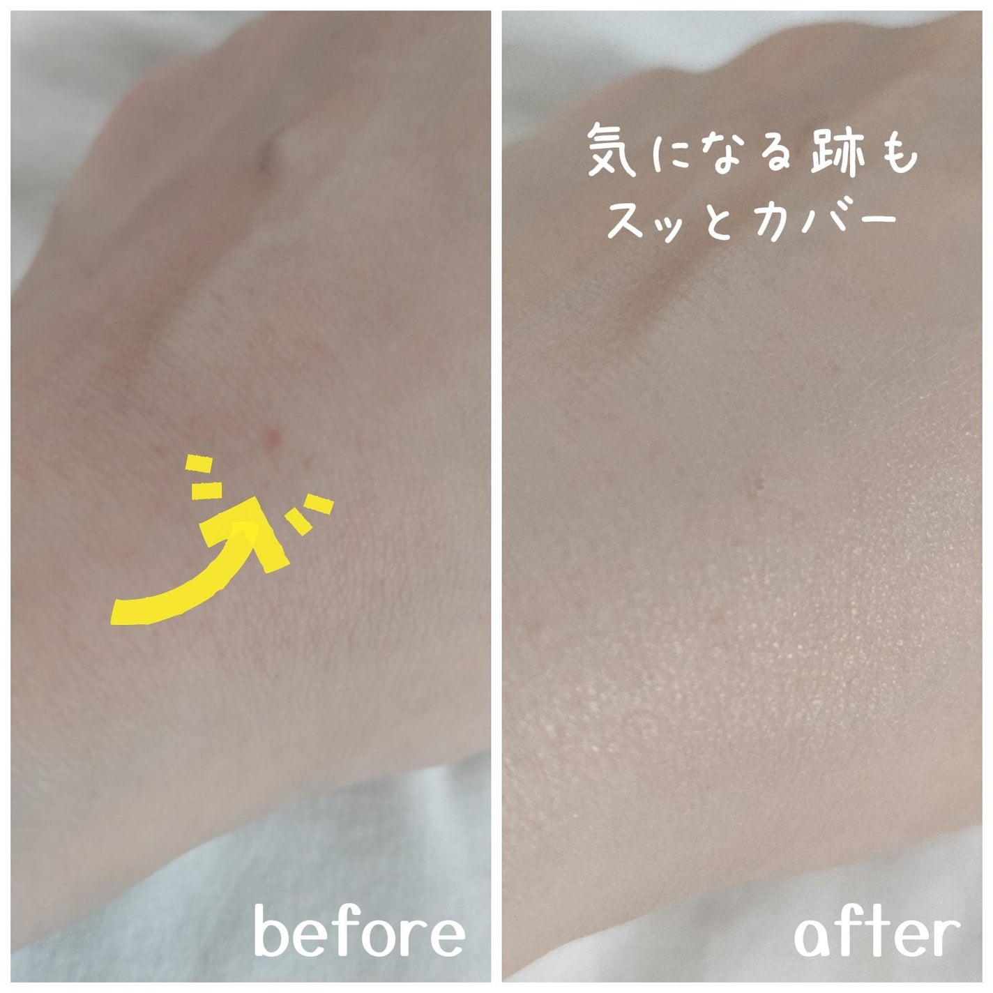 メイクアップベース フェイスレスポンサー/ブリリアージュ/化粧下地を使ったクチコミ(4枚目)