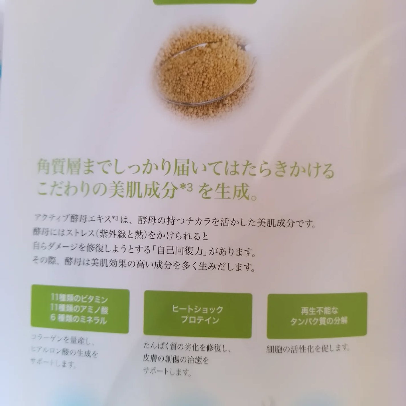 敏感肌用オールインワンジェル/KiBi/オールインワン化粧品を使ったクチコミ(6枚目)