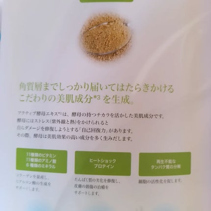 敏感肌用オールインワンジェル/KiBi/オールインワン化粧品を使ったクチコミ(6枚目)