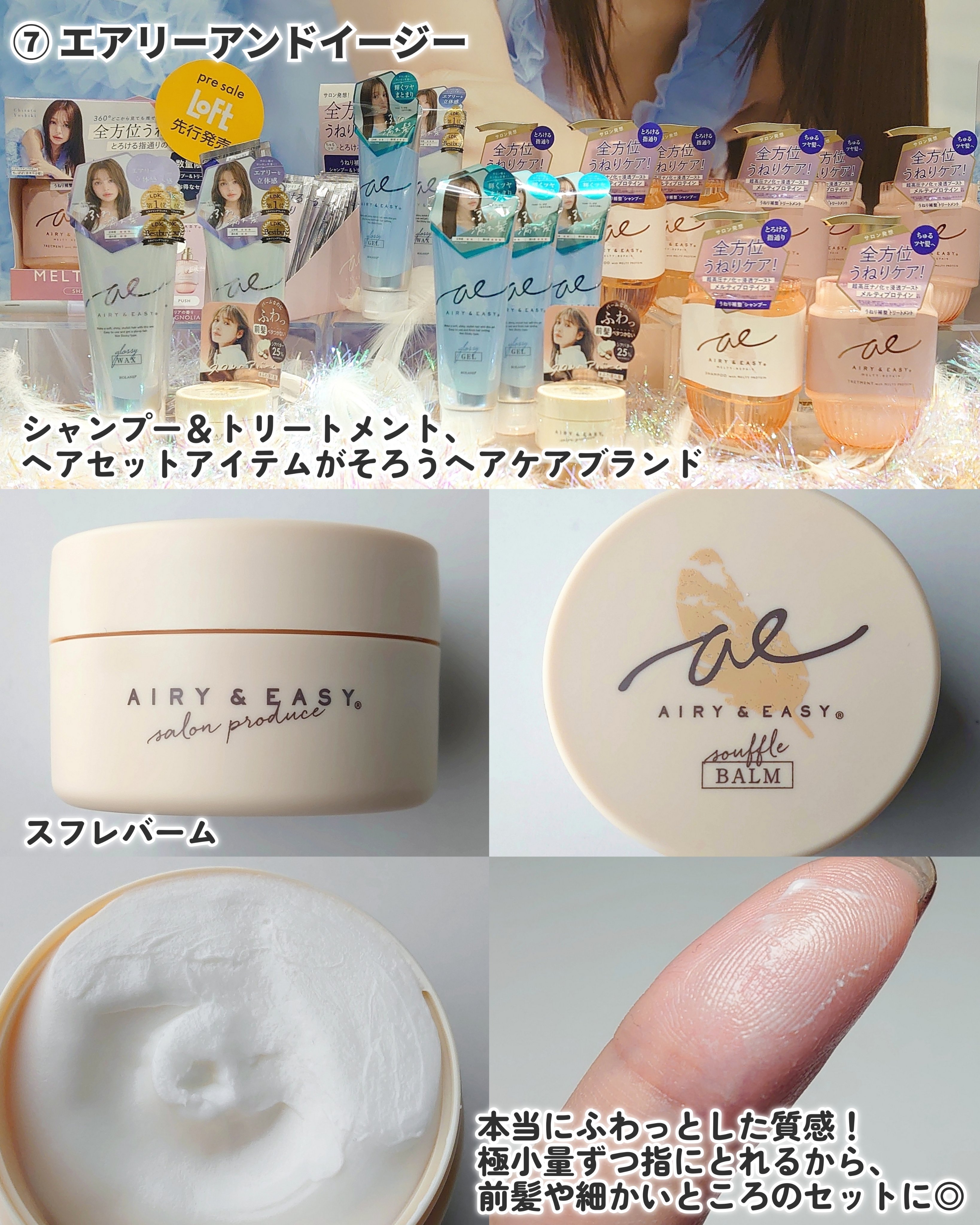 ブレンドベリー ブライトニング ピコセラムクッション ＵＶ/BLEND BERRY/クッションファンデーションを使ったクチコミ（3枚目）