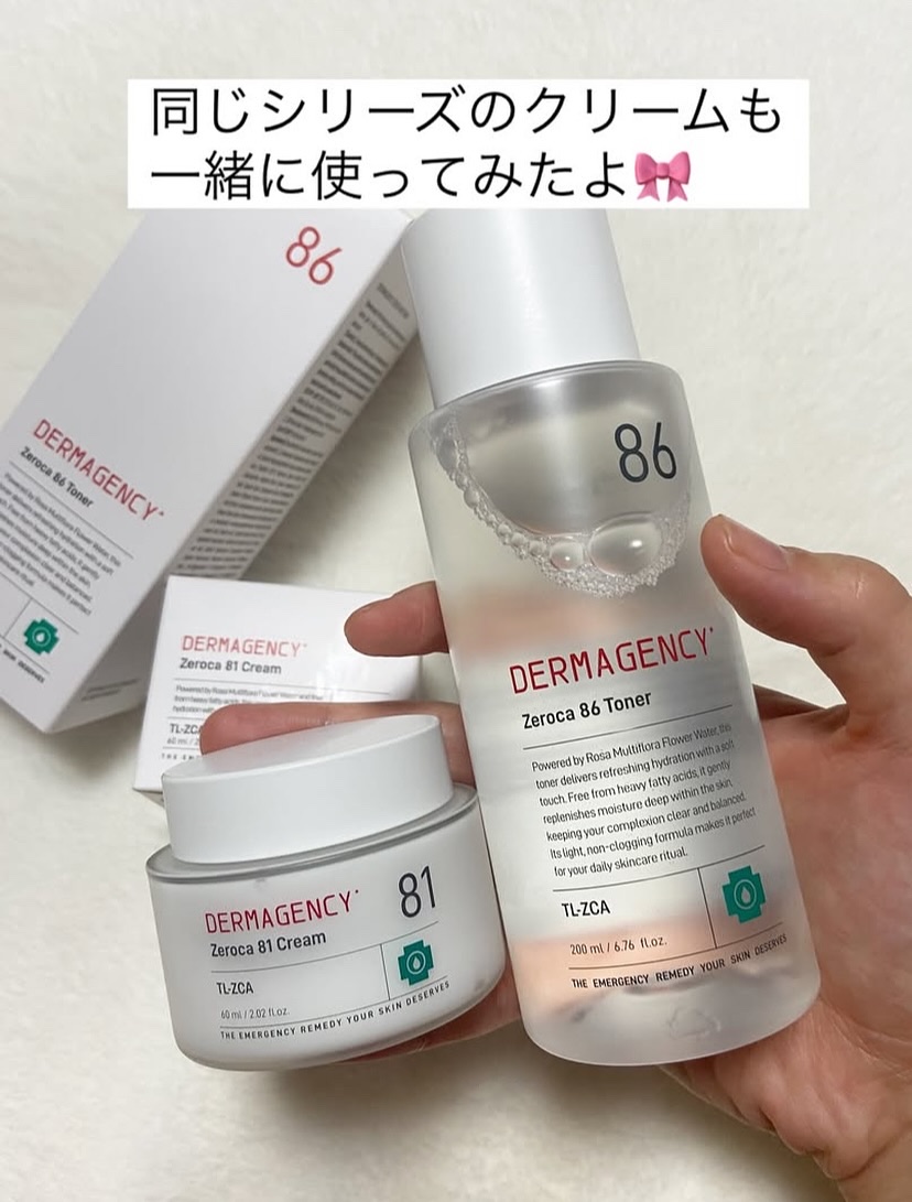 ダーマジェンシー ゼロカ86 トナー｜DERMAGENCYの口コミ - ニキビケア