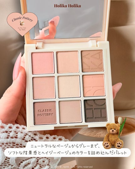 マイフェイブムードアイパレット 9カラー/HOLIKA HOLIKA/アイシャドウパレットを使ったクチコミ(3枚目)