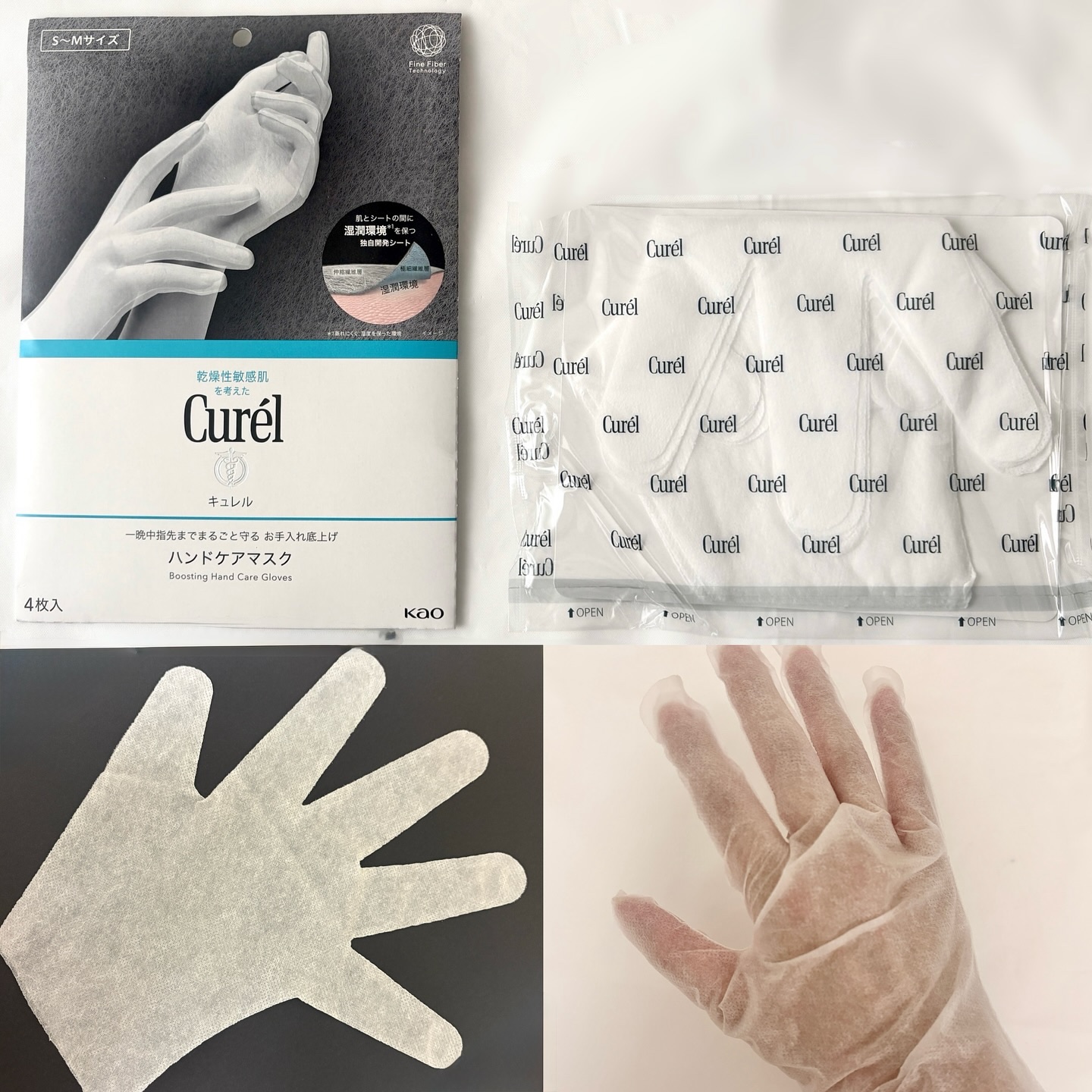 ガサガサかかとをしっとり包む お手入れ底上げ かかとケアマスク/キュレル/レッグ・フットケアを使ったクチコミ（2枚目）