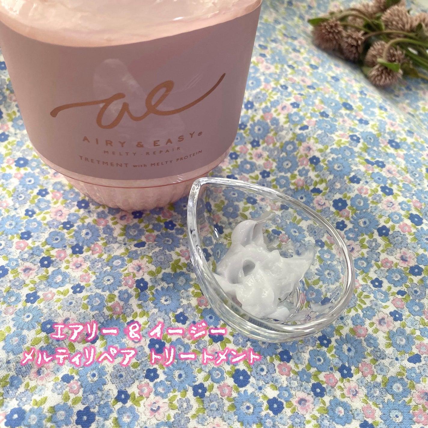 エアリー&イージー メルティリペア シャンプー/トリートメント/エアリー&イージー/市販シャンプーを使ったクチコミ(5枚目)