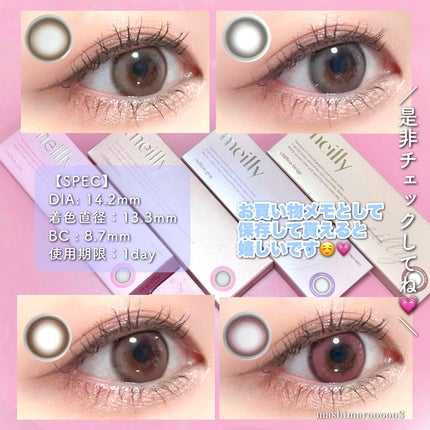chiffon/meilly/ワンデー(1DAY)カラコンを使ったクチコミ(6枚目)