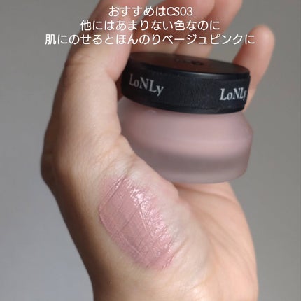 LoNLy シンティランテカラーセラム/LoNLy /リキッドチークを使ったクチコミ(8枚目)