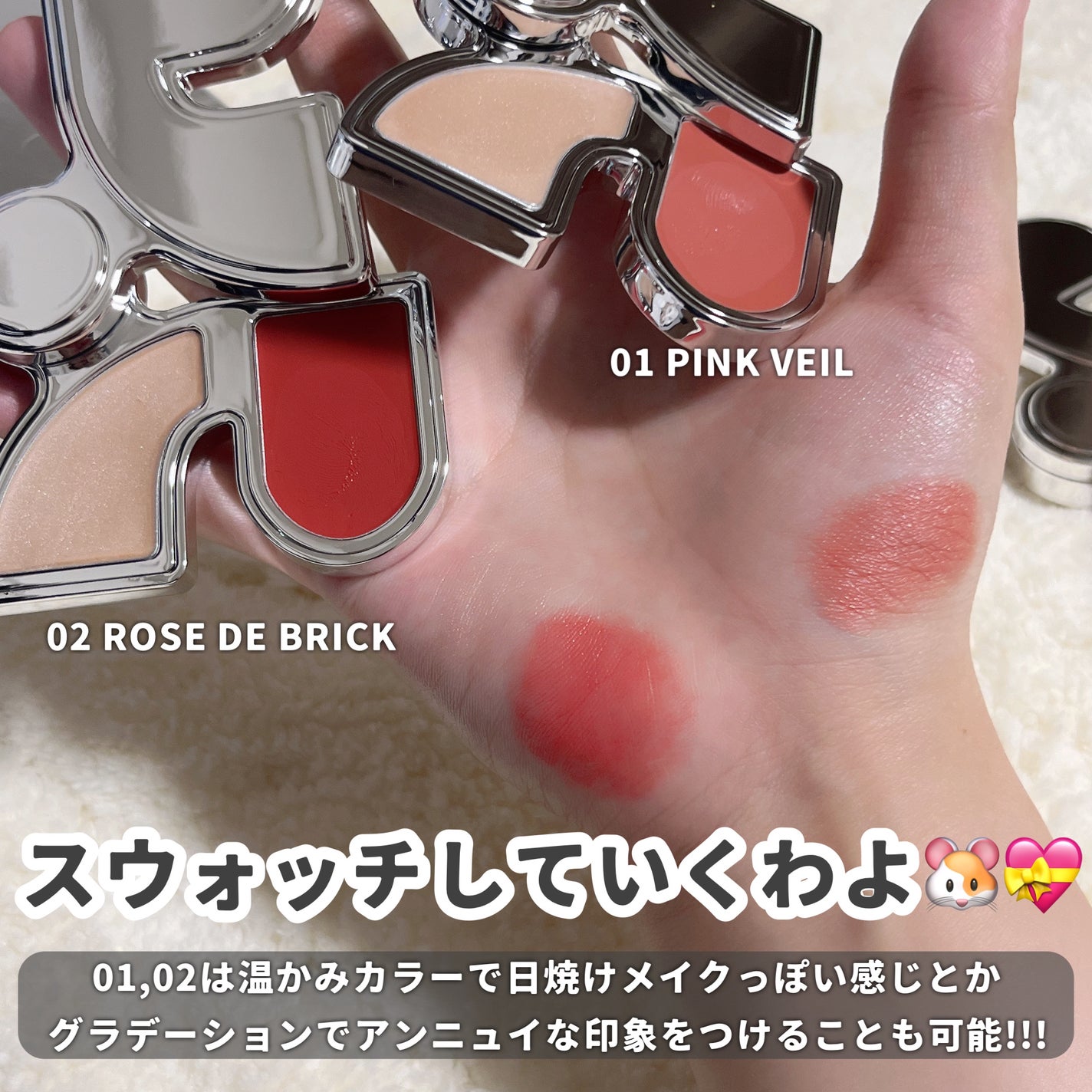 マルチブラッシュアンドハイライターデュオ/Rest & Recreation BEAUTY/ジェル・クリームチークを使ったクチコミ(4枚目)