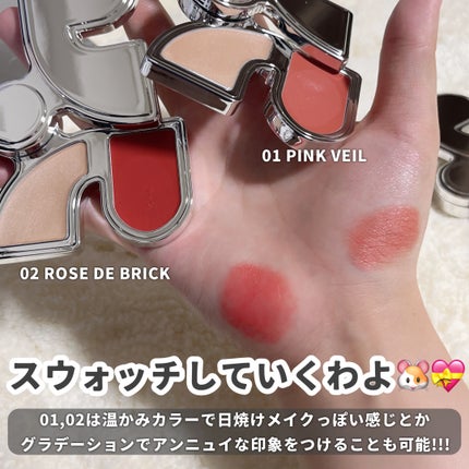 マルチブラッシュアンドハイライターデュオ/Rest & Recreation BEAUTY/ジェル・クリームチークを使ったクチコミ(4枚目)