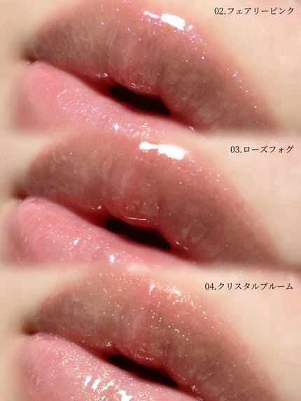 4Dジュエルシャインリップオイルパールグロス/Veganize/リップグロスを使ったクチコミ(6枚目)