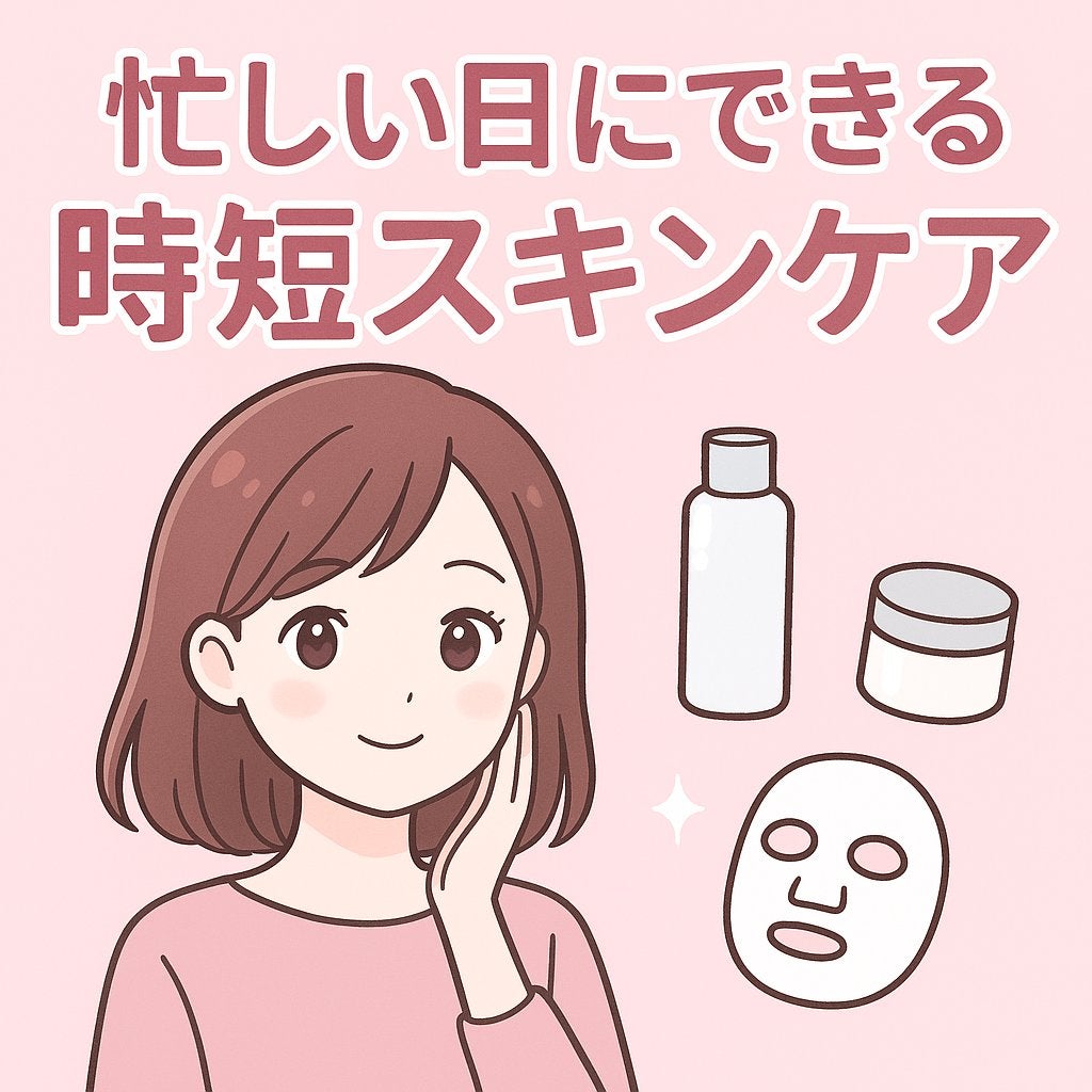 なめらか本舗 マイクロミスト化粧水 NC/なめらか本舗/ミスト状化粧水を使ったクチコミ(1枚目)