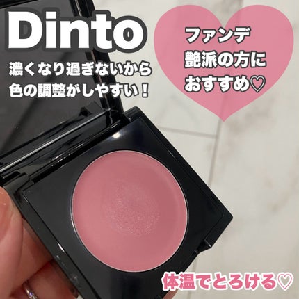 (Peter&Wendy Collection) Be My Wendy Marshmallow Blusher/Dinto/ジェル・クリームチークを使ったクチコミ(1枚目)