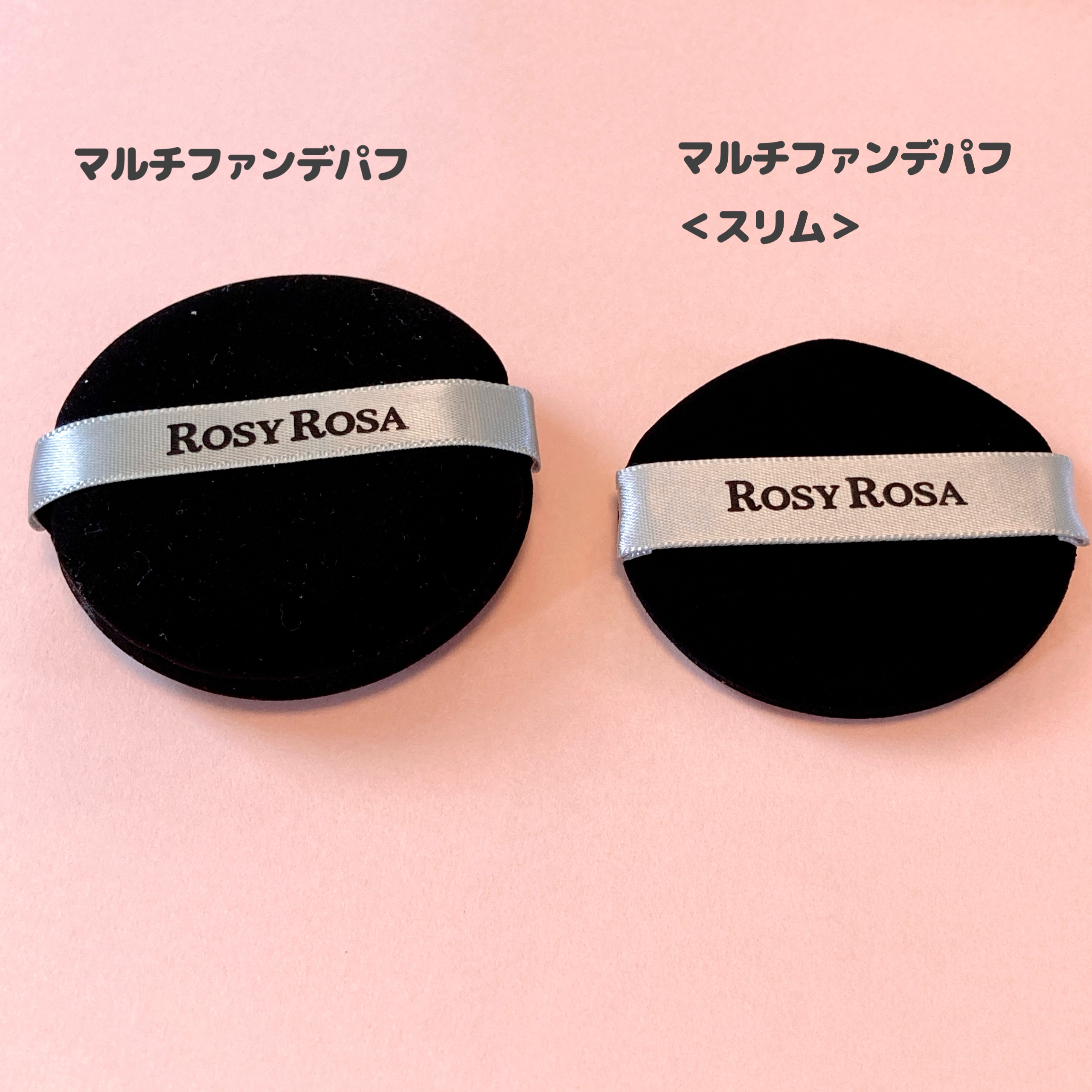 マルチファンデパフ2P 〈スリム〉/ロージーローザ/パフ・スポンジを使ったクチコミ（2枚目）