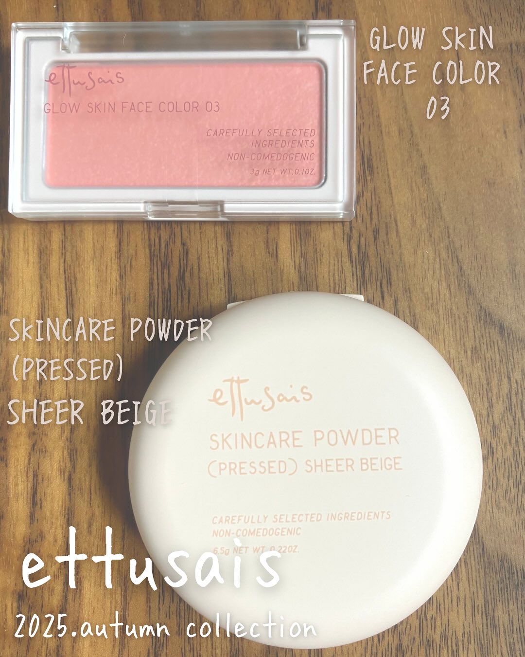 エテュセ♡
2025.autumn collection ♡

◯スキンパウダー(プレスト)
シアーベージュSPF35.PA+++
税込2,640円
◯グロウスキンフェイスカラー
03じんわり血色チーク
税込2,200円

エテュセ様よりギ