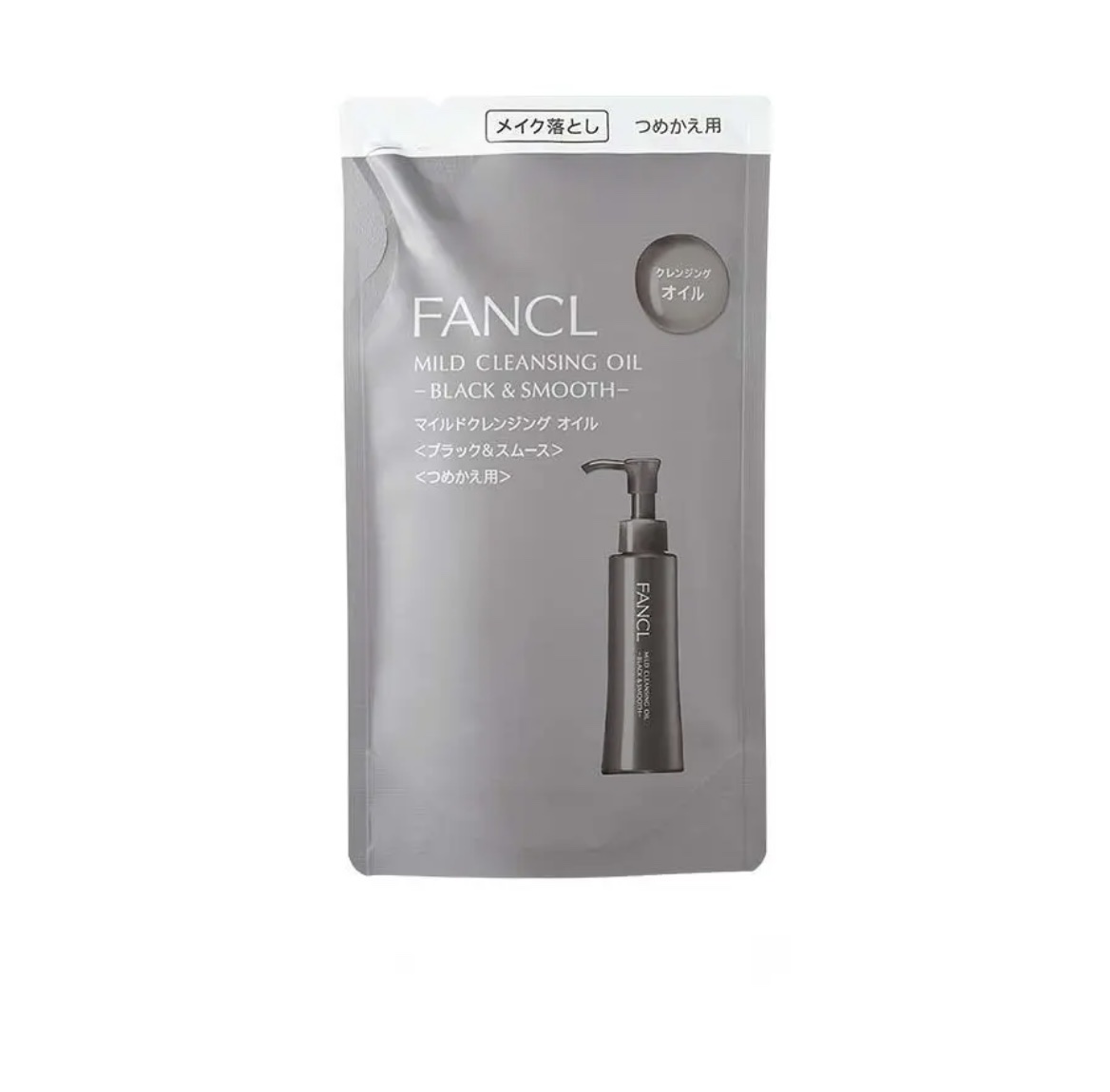 マイルドクレンジング オイル〈ブラック＆スムース〉 つめかえ用(115ml)/ファンケル/オイルクレンジングを使ったクチコミ（1枚目）