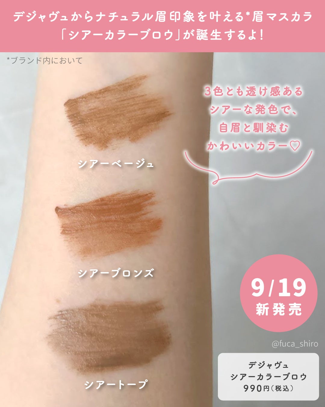 ã·ã¢ãŒã«ã©ãŒãããŠ/ããžã£ãŽã¥/çãã¹ã«ã©ã䜿ã£ãã¯ãã³ãïŒ2æç®ïŒ