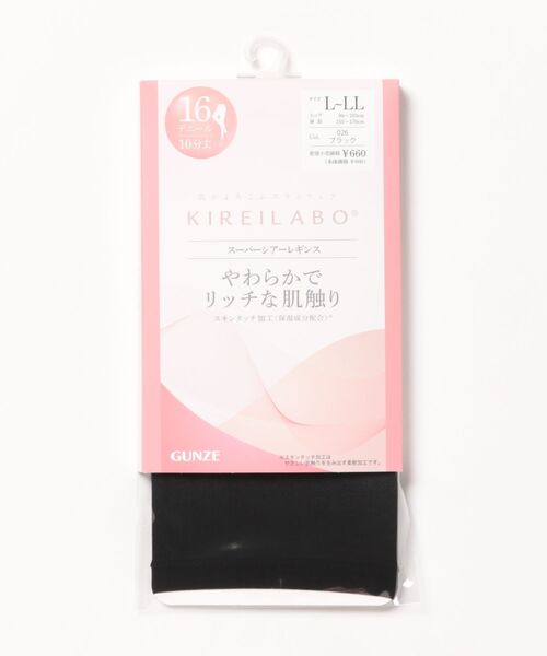 キレイラボ キレイラボ スーパーシアーレギンス 16デニール