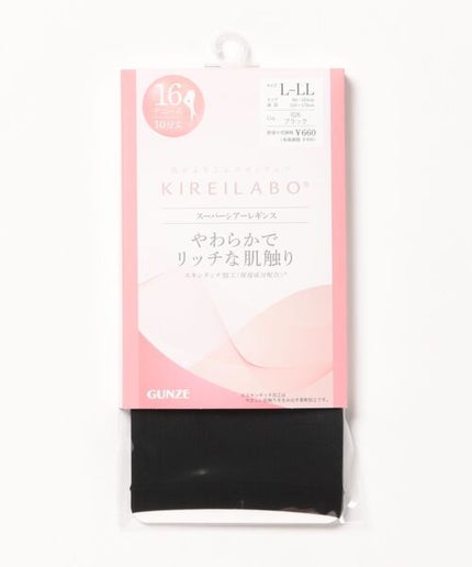 キレイラボ キレイラボ スーパーシアーレギンス 16デニール