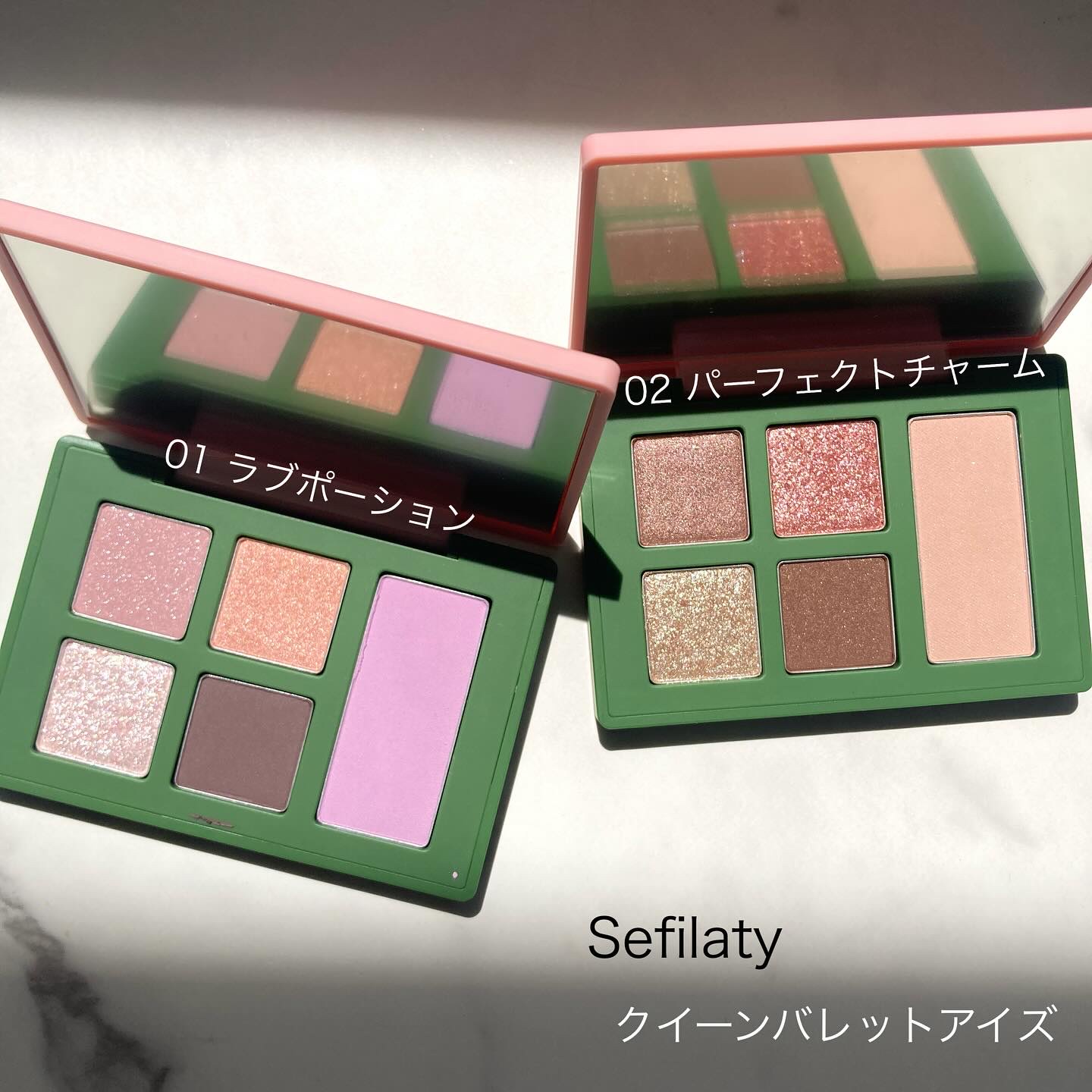 セフィラティ クイーンバレットアイズ/Sefilaty/アイシャドウパレットを使ったクチコミ（1枚目）