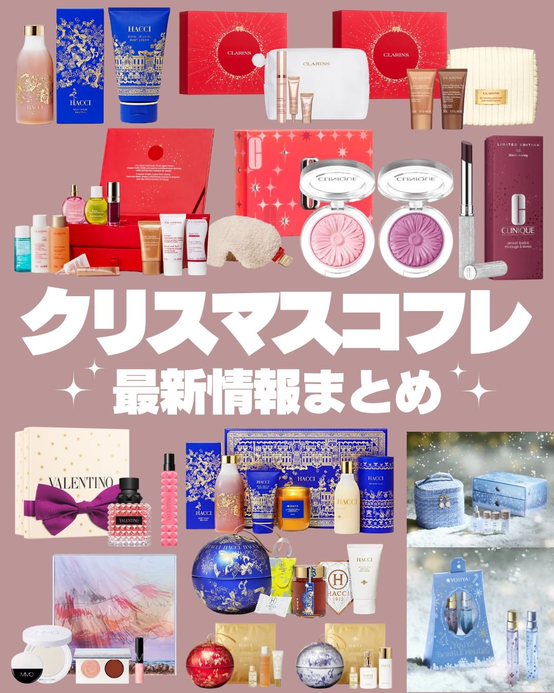 su-haでTWINKLEセット/su-ha/その他キットセットを使ったクチコミ（1枚目）