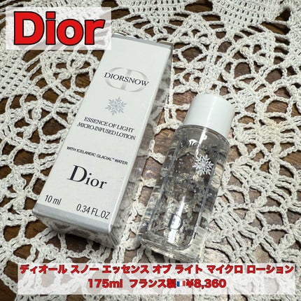ディオール スノー エッセンス オブ ライト マイクロ ローション/Dior/化粧水を使ったクチコミ(1枚目)