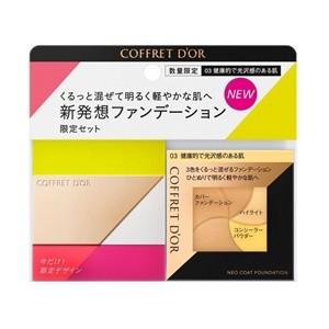 コフレドール ネオコートファンデーション リミテッドセットa 