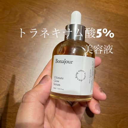 アルティメイト グロウセラム/Bonajour/美容液を使ったクチコミ(1枚目)