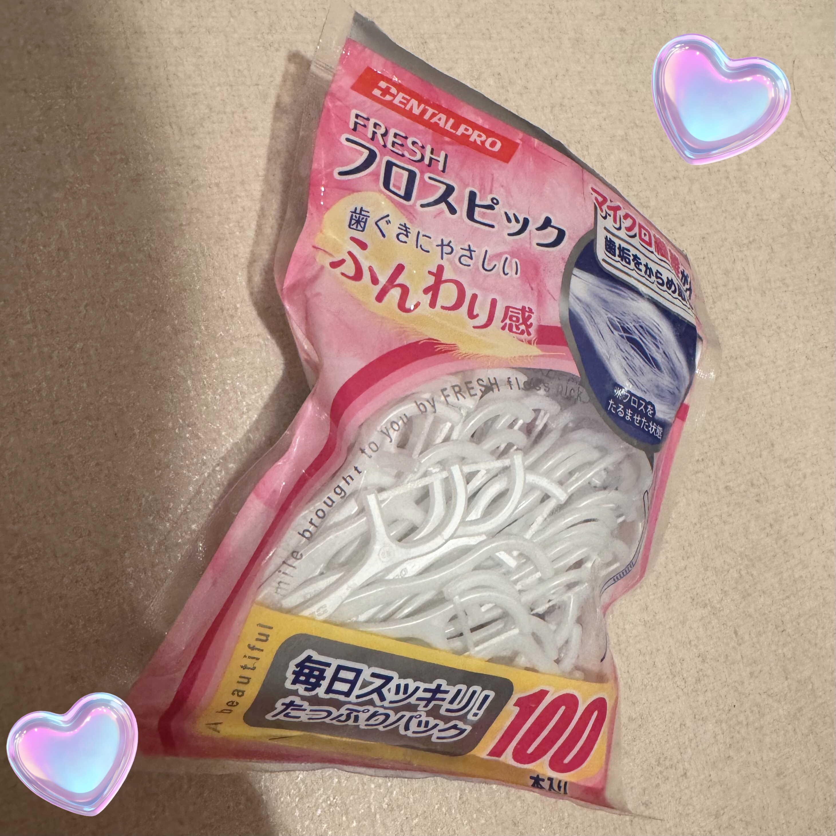 フレッシュ フロスピック ホワイト/デンタルプロ/デンタルフロス・歯間ブラシを使ったクチコミ（1枚目）