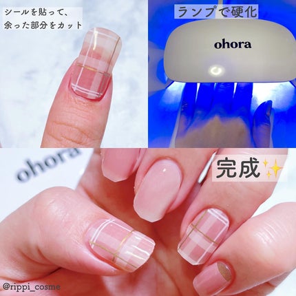 セミキュアジェルネイル(ハンド)/ohora/ネイルシールを使ったクチコミ(3枚目)