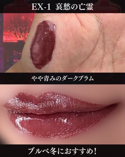 ケイト リップモンスター/KATE/口紅を使ったクチコミ(5枚目)