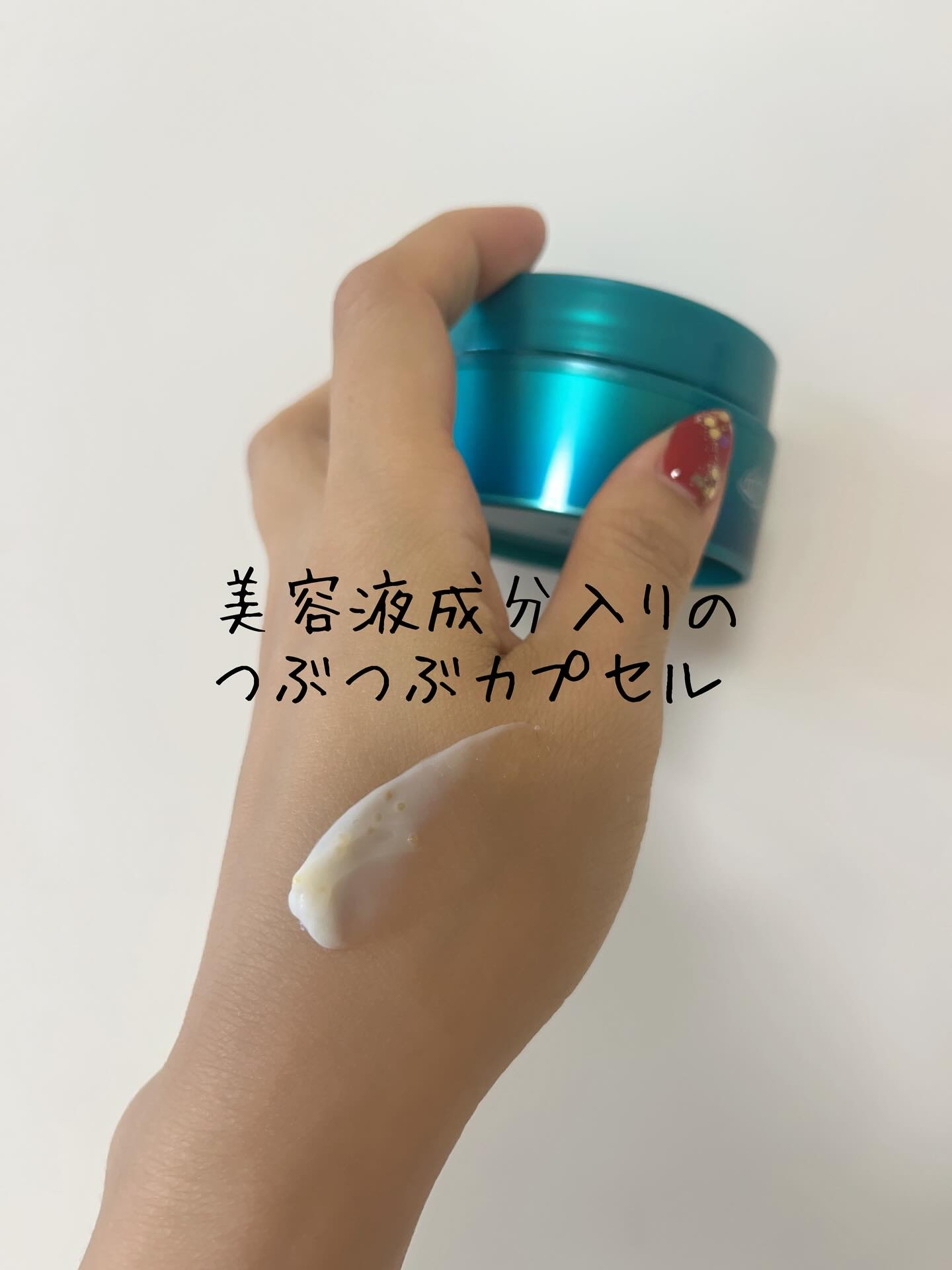 ビューティーチャージ ナイトスペリア/アトリックス/ハンドクリームを使ったクチコミ（2枚目）