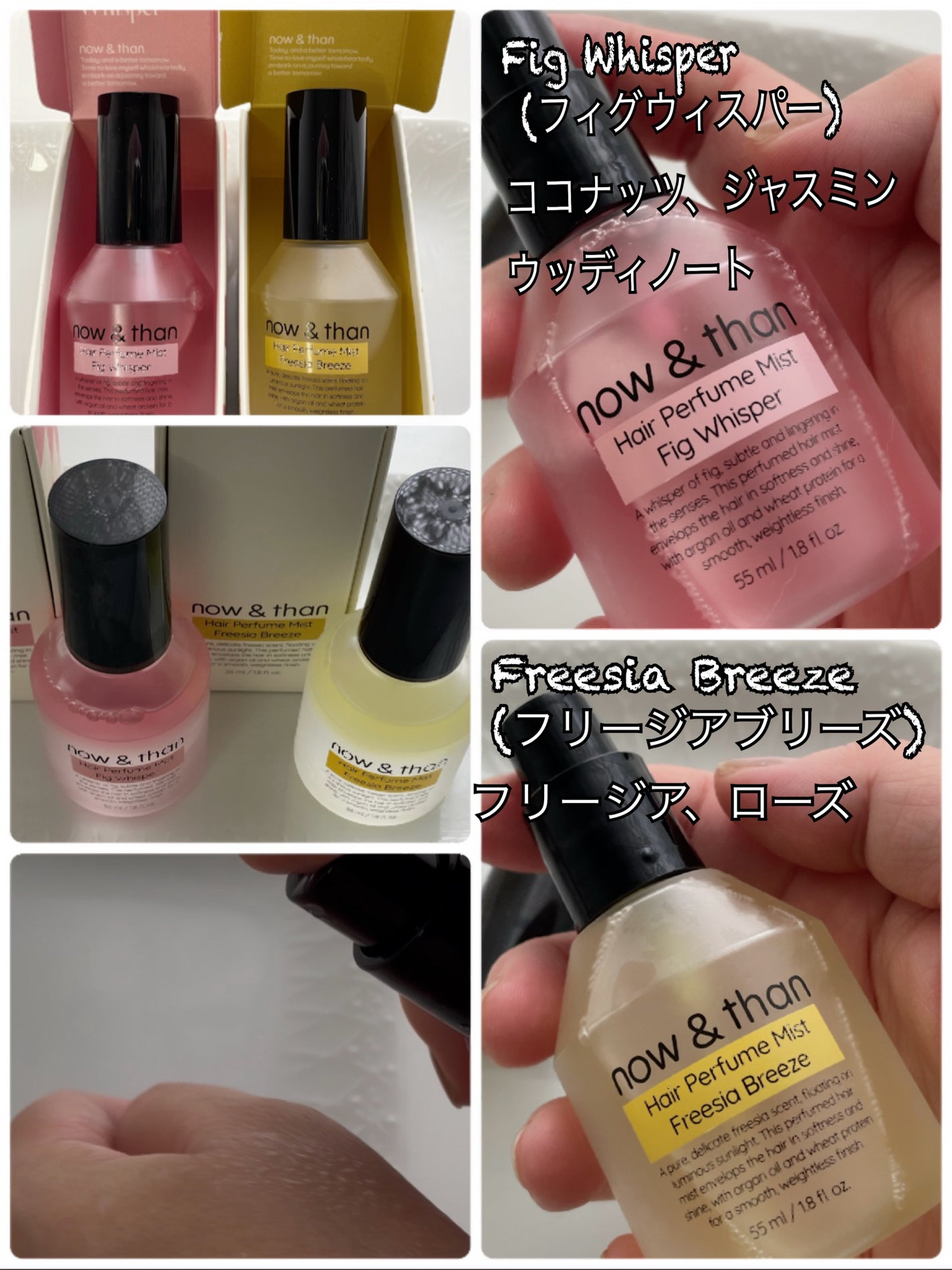 onmau on LIPS 「now&thanナウアンドダンさんのヘアパヒュームミストFig..」(2枚目)