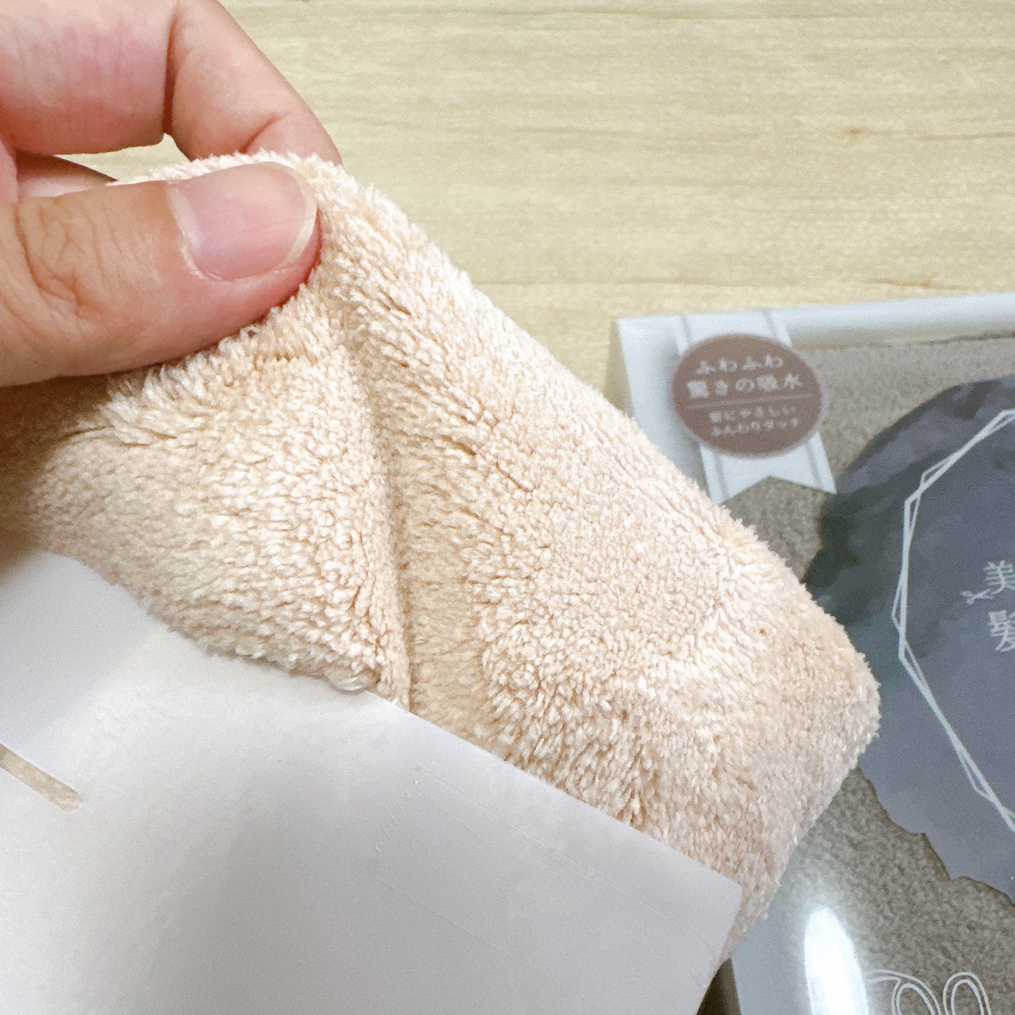 ヘアドライマイクロファイバータオル/ハホニコハッピーライフ/ヘアケアグッズを使ったクチコミ(5枚目)