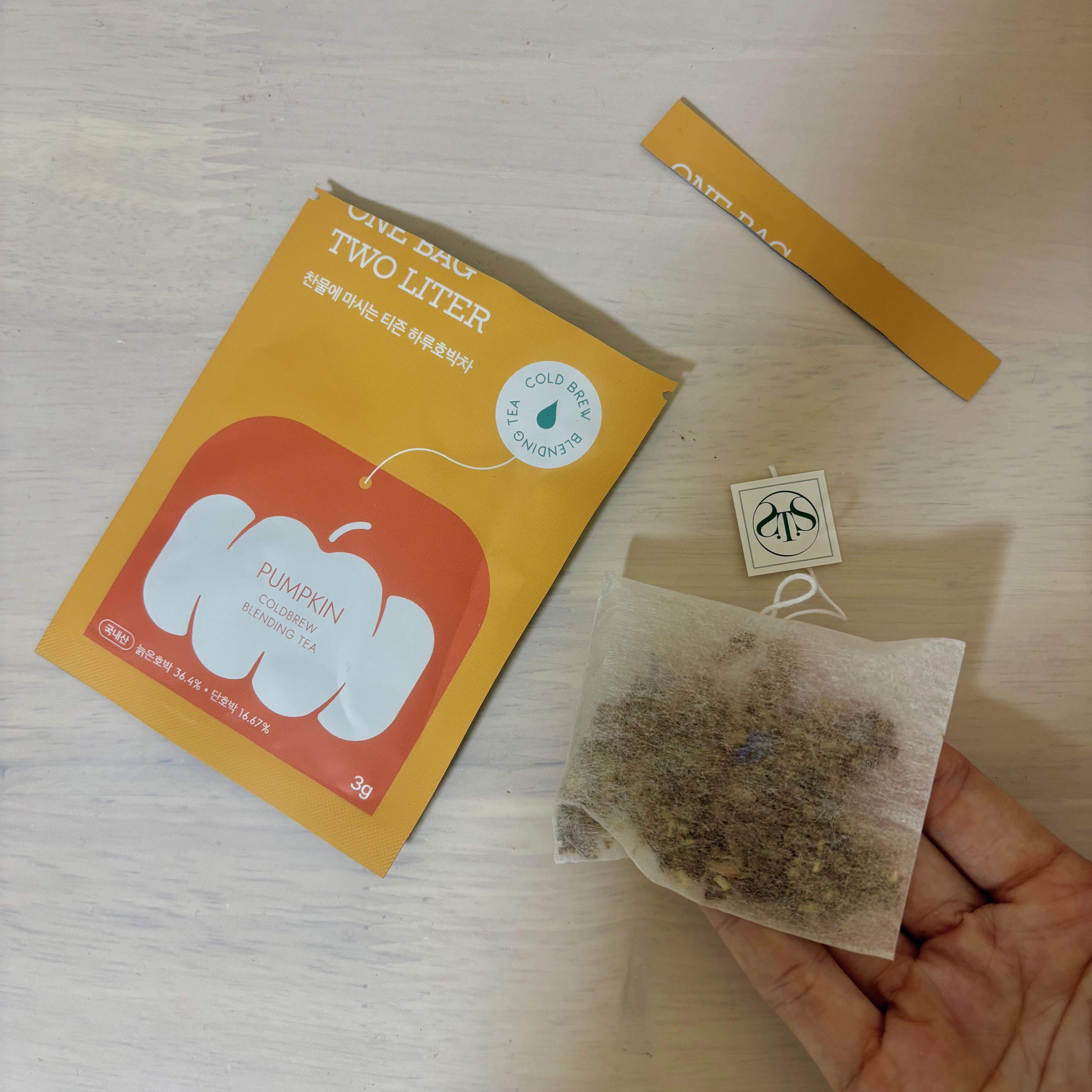 デイリーフィット パンプキンティー/TEASON/美容ドリンクを使ったクチコミ（2枚目）