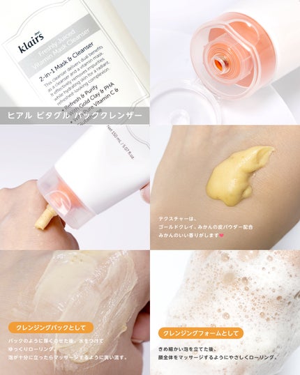 PDRN ビタグル カプセル 化粧水/Klairs/化粧水を使ったクチコミ(5枚目)