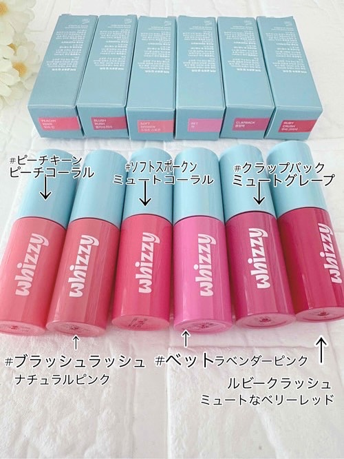 グローアップティント/WHIZZY/リップティントを使ったクチコミ（2枚目）