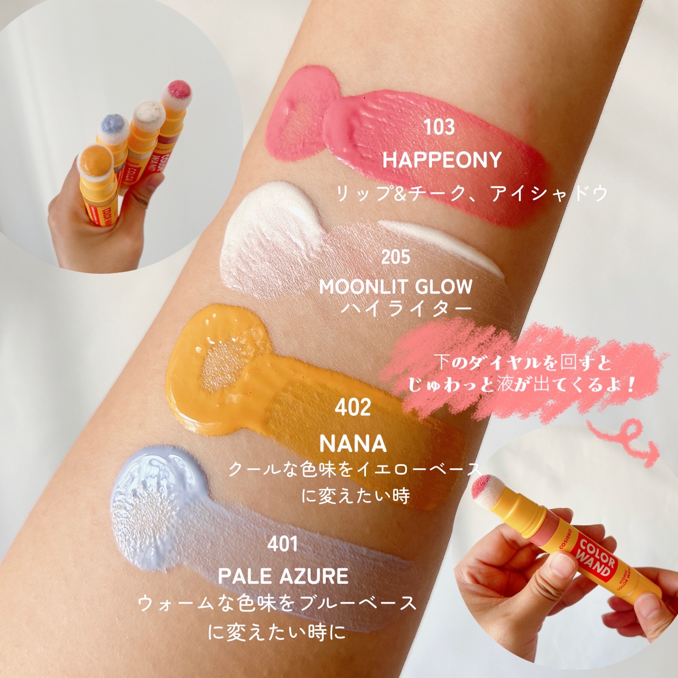 を使ったクチコミ（2枚目）