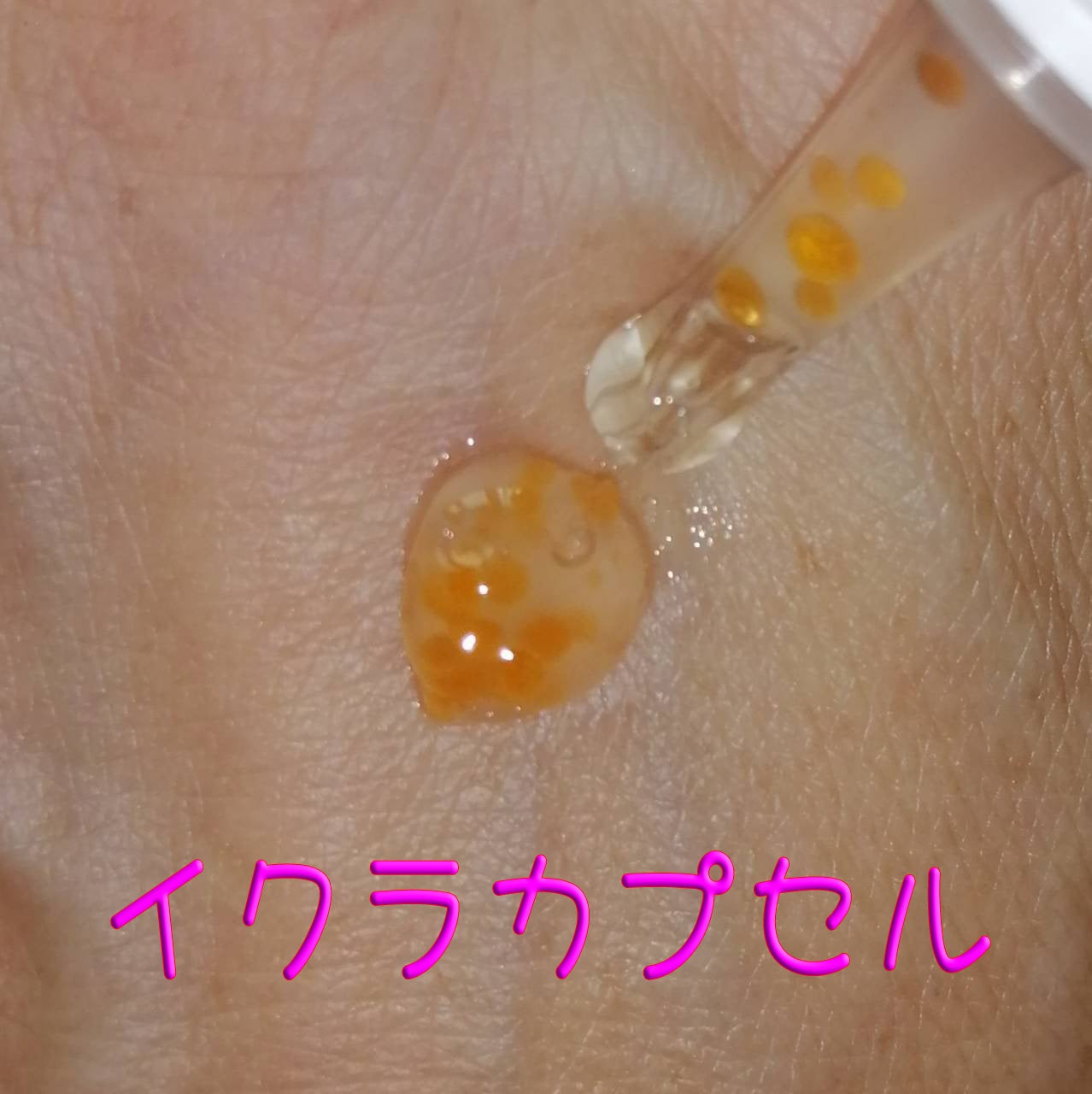 PDRNキューブクリーム/DPPR/フェイスクリームを使ったクチコミ(2枚目)